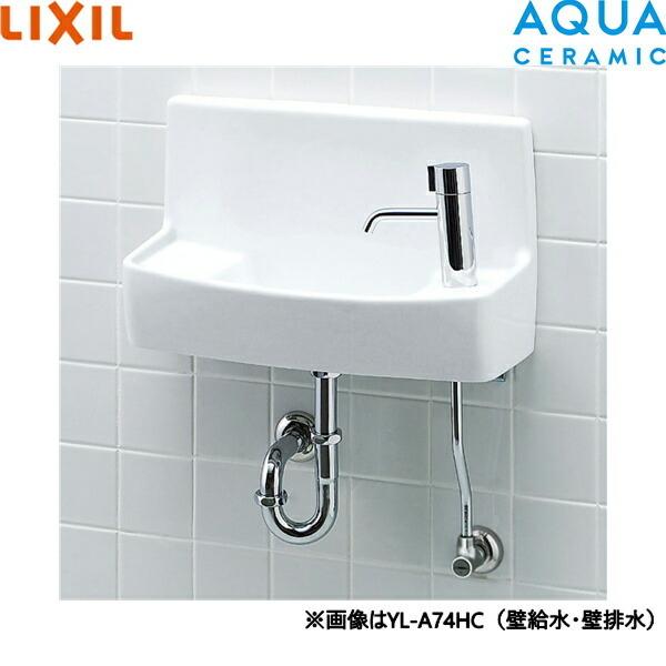 YL-A74HB/BW1 リクシル LIXIL/INAX 手洗器セット ハンドル水栓 床給水・床排水仕様 アクアセラミック ピュアホワイト 送料無料