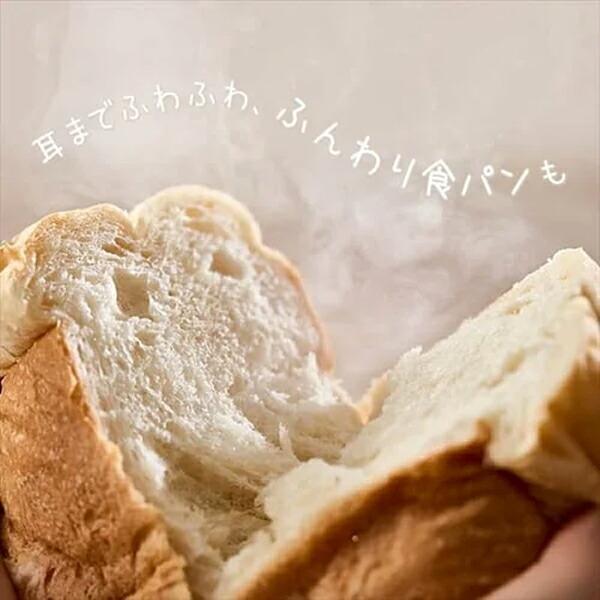 ひとりん！！！ホームベーカリー IBM-010-C 米粉パン 使いやすさ抜群＆米粉パンまで対応！アイリスオーヤマ IBM-010-C