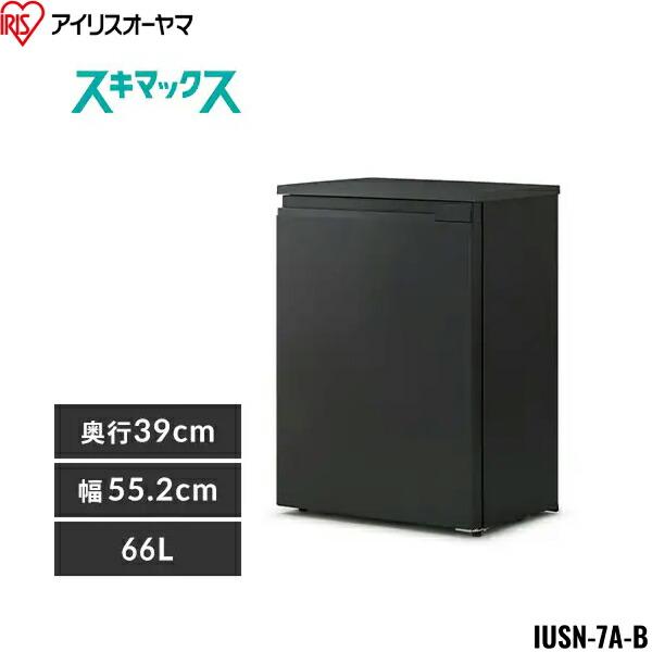 今季注目 【即日発送】  【irisohyama-iusn-7a-b】 限定デザイン