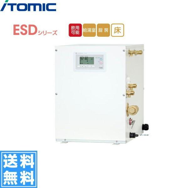 ESD35C(R　L)X111D0　イトミック　小型電気温水器　操作部C・単相100V・1,1Kw・35L　ITOMIC　ESDシリーズ　送料無料