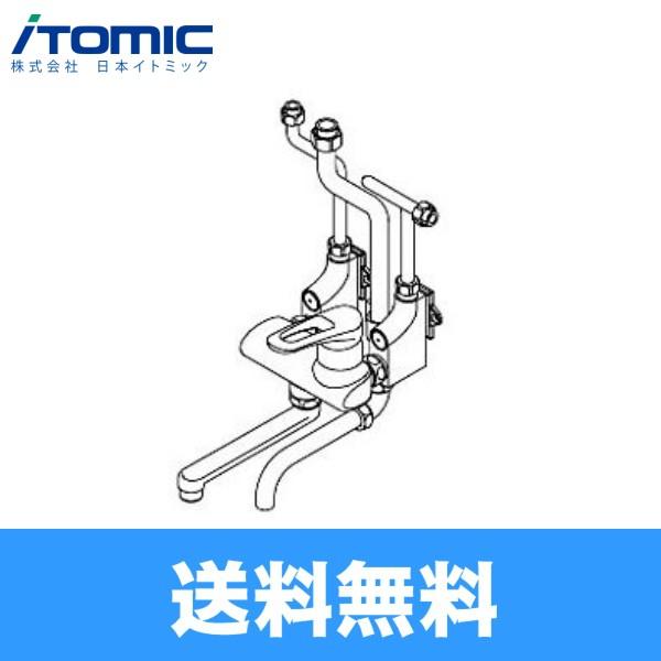 MZ-5N3 イトミック ITOMIC 水栓金具まぜまぜ MZ-N3シリーズ 送料無料