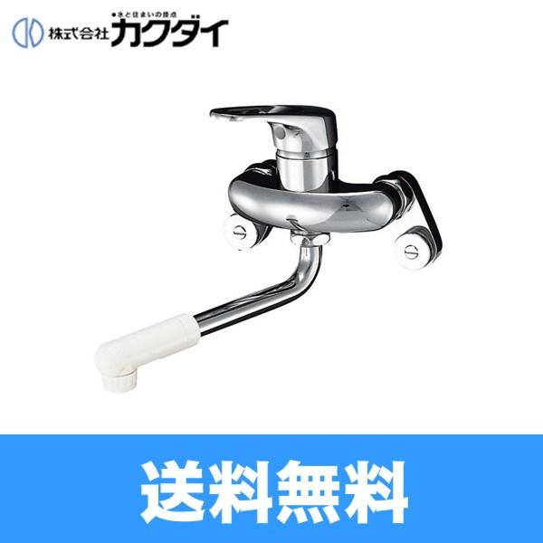 192-333 カクダイ KAKUDAI シングルレバー混合栓 取替用 送料無料