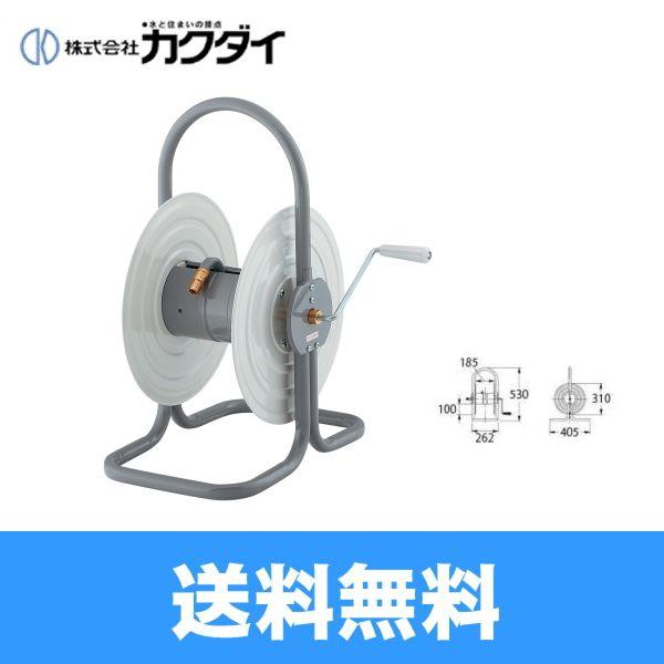 カクダイ KAKUDAI ガーデン用ホースドラム553-103 送料無料