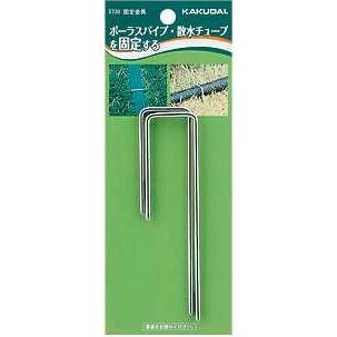 カクダイ（KAKUDAI） 固定金具 品番：5730 : 住設ショッピング - 通販