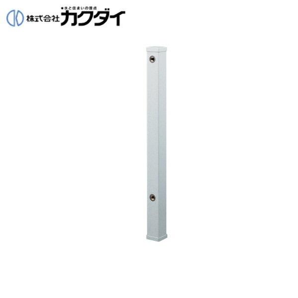 カクダイ（KAKUDAI） 616-012-13 水栓柱 70角 送料無料 : 住設ショッピング - 通販 - Yahoo!ショッピング