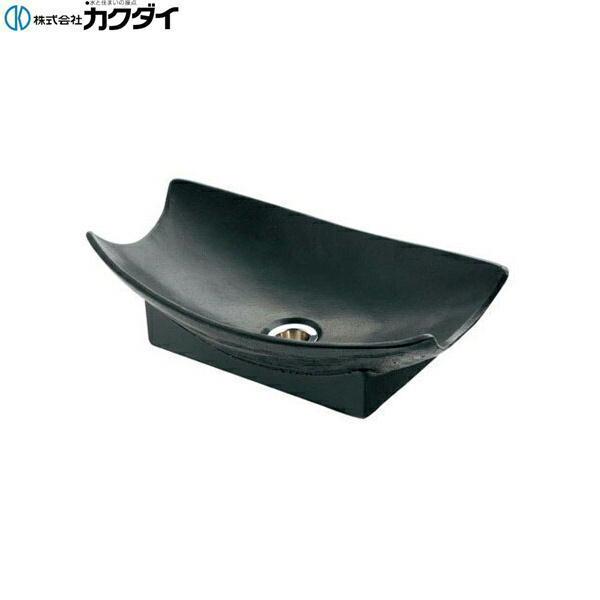 624-935 カクダイ KAKUDAI 舟型手水鉢 信楽焼陶器 砂鉄 送料無料 水栓柱・