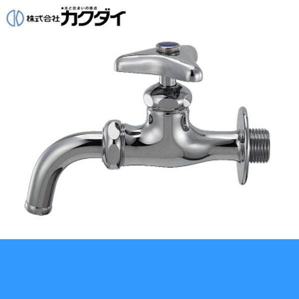 カクダイ（KAKUDAI） 7015-13 万能ホーム水栓 一般地仕様 送料無料
