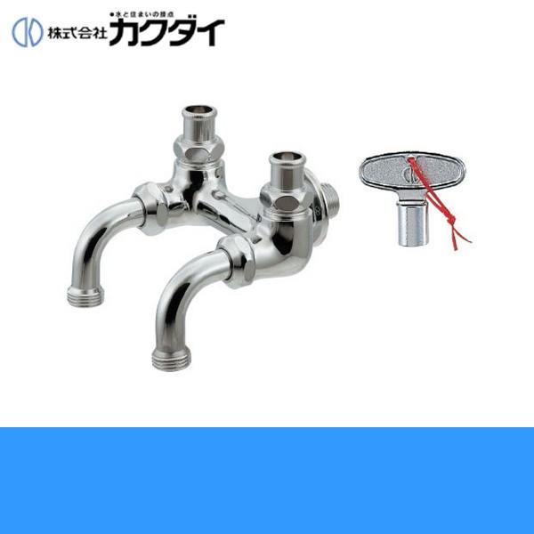 カクダイ - 705-101-13 KAKUDAI 共用庭園用双口老人ホーム水栓 貨物輸送無料 散水、水栓、水周り-蛇口、水栓-DIY、工具