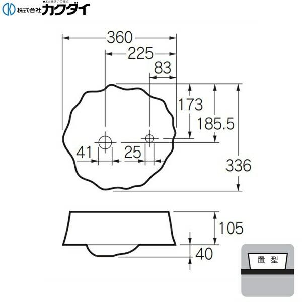 711-053-13　カクダイ　KAKUDAI　森の切り株セット　送料無料　アバンギャルド