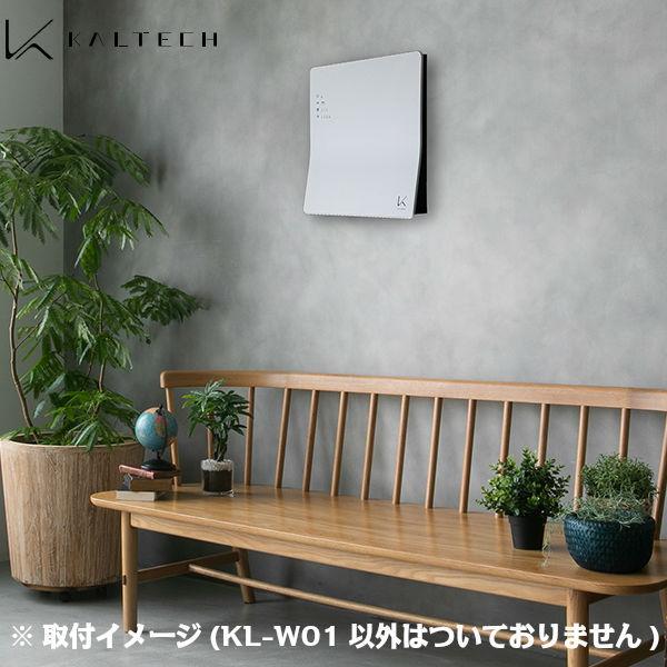 KL-W01 カルテック KALTECH 光触媒・除菌・脱臭機 ターンド・ケイ 壁掛 