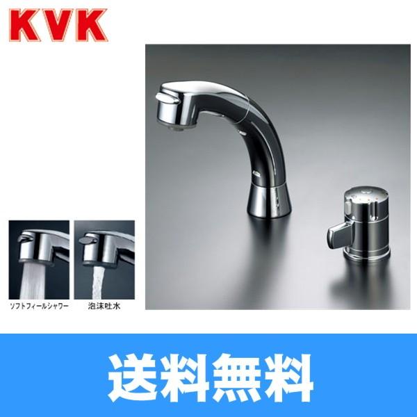 KF125G2N KVKサーモスタット式洗髪シャワー 一般地仕様 送料無料