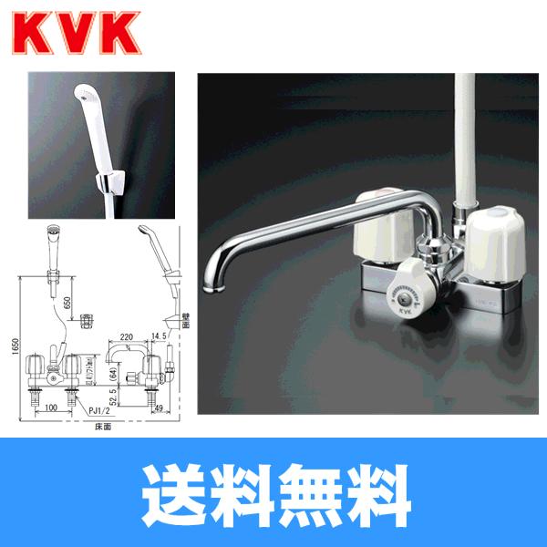 KVK KF12ER3 シャワーバス水栓 KF12ER3 KVK浴室用水栓デッキ形2ハンドルシャワー(300mmパイプ付) 一般