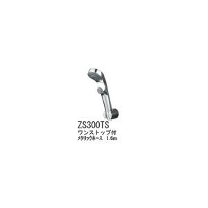 KVK KF880TS2 シャワー水栓 KVK シャワー水栓 KVK KF880TS2 浴室シャワー水栓