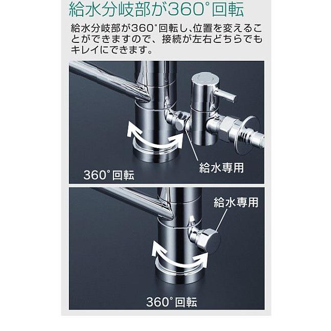KVK シングル混合栓（回転分岐孔付） KM5041CT 一般地用 【公式通販】