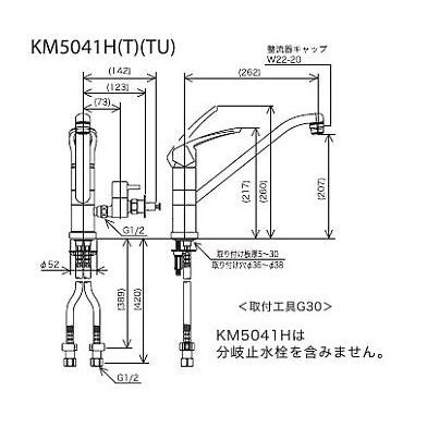 KM5041HTTU KVK流し台用シングルレバー式混合栓 一般地仕様 送料無料 