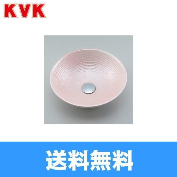 KV89A KVK手洗器 美術工芸手洗鉢 ピンクラスター/六兵 送料無料