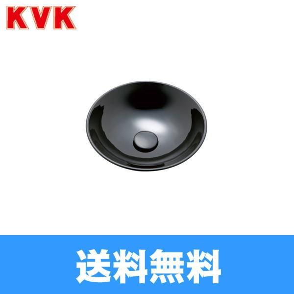 KV92A KVK手洗器 美術工芸手洗鉢 黒グロス/プレーン 送料無料