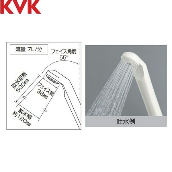 KVK PZ615 KVK STシャワーヘッド 白ヘッド 送料無料 : 住設