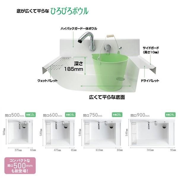 INAX（イナックス） AR3H-905SY+MAR3-903TXJU+AR1S-305DL リクシル