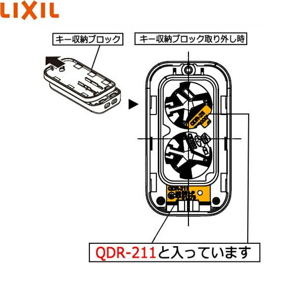 LIXIL Z-311-DVBA リクシル LIXIL/TOSTEM 玄関ドア部品 FamiLock LIXIL Z-311-DVBA リクシル LIXIL/TOSTEM 玄関ドア部品 FamiLock