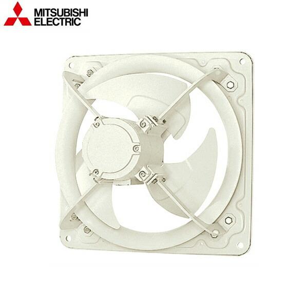 EF-20YSD2-V 三菱電機 MITSUBISHI 産業用有圧換気扇 防爆形 羽根径20cm 単相100V 送料無料