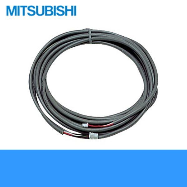 三菱電機 MITSUBISHI 延長用コードP-10RC 10m｜jusetsu-shop