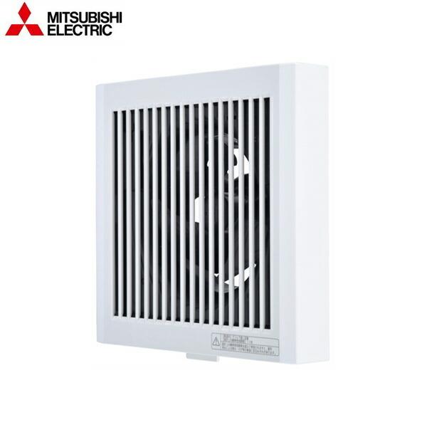 三菱（MITSUBISHI） V-08PD8 三菱電機 パイプ用ファン 角形格子グリル