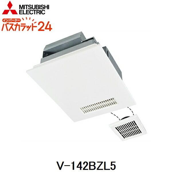 V-142BZL5 三菱電機 MITSUBISHI 浴室乾燥機 バスカラット24 2部屋換気用 100V 送料無料 :MITSUBISHI-V-142BZL5:住設ショッピング - 通販 - Yahoo!ショッピング V-142BZL5 三菱電機 MITSUBISHI 浴室乾燥機 バスカラット24 2部屋換気用 100V 送料無料 :MITSUBISHI-V-142BZL5:住設ショッピング - 通販 - Yahoo!ショッピング