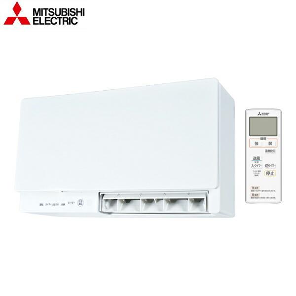 三菱電機（MITSUBISHI ELECTRIC） WD-240DK6 MITSUBISHI バス乾燥・暖房・換気システム 脱衣室暖房機(温風 ...