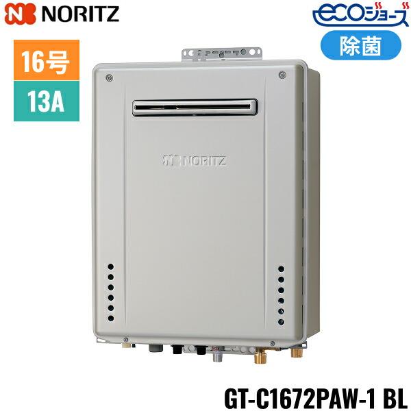 noritz-gt-c1672paw-1-bl-13a