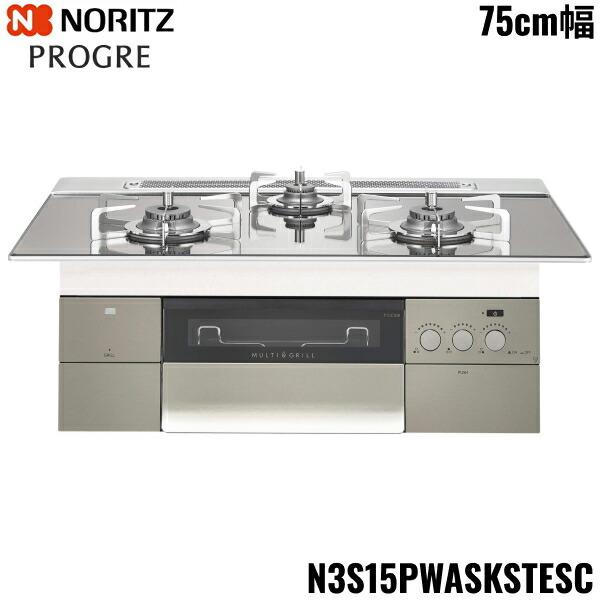 noritz-n3s15pwaskstesc-13a