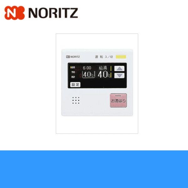 RC-7507M-3 ノーリツ NORITZ 給湯器用台所リモコン 送料無料｜jusetsu-shop