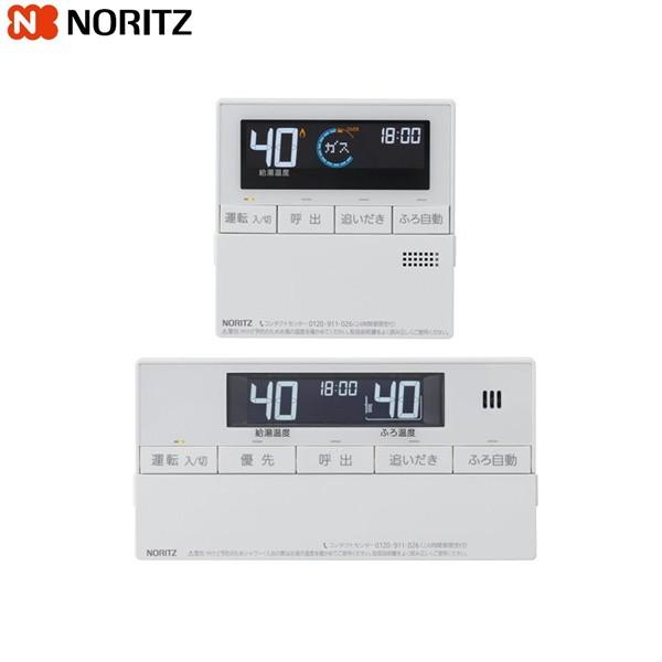 未使用　NORITZ 給湯器リモコンRC-J101Eマルチセット ノーリツ（NORITZ） RC-J101Eマルチセット 給湯器用リモコンセット