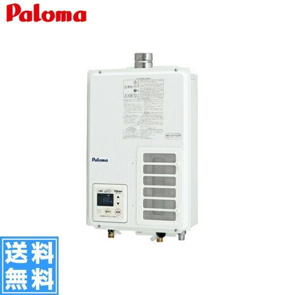 パロマ（Paloma） PH-103EWFS ガス給湯器 10号・給湯専用タイプ 屋内