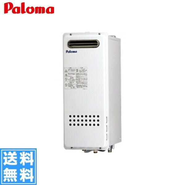 パロマ（Paloma） PH-162SSWQL ガス給湯器 16号・給湯専用タイプ 送料 