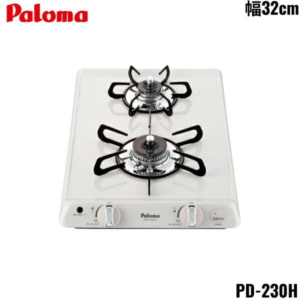大人気 paloma-pkd-230h-13a 型番:paloma-pkd-230h-13a
