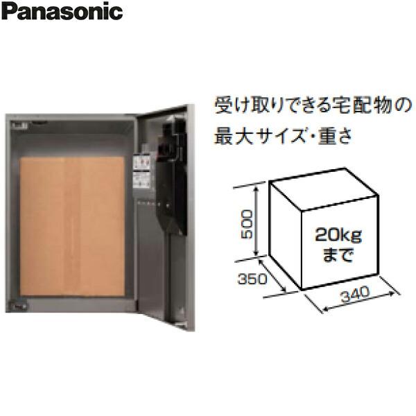 Panasonic（パナソニック） CTN4120RTBF 戸建住宅用宅配ボックス
