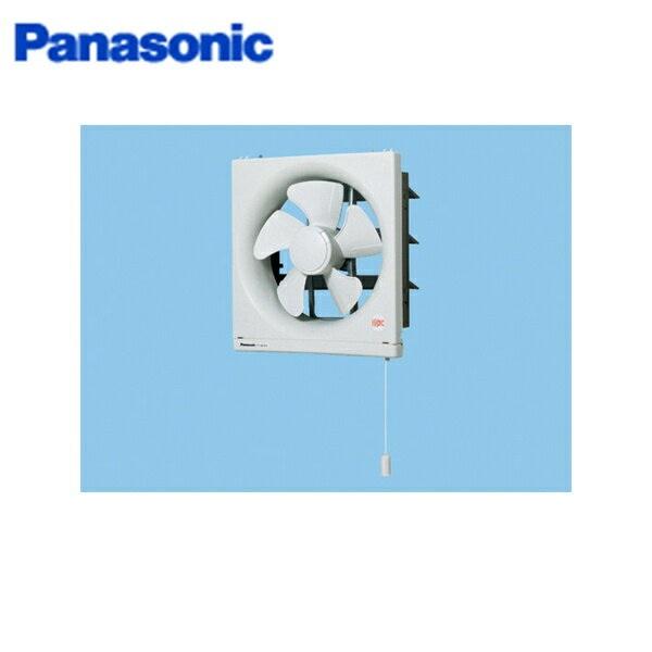 2 日 5 Offクーポン対象ストア パナソニック Panasonic 一般換気扇引きひも連動式シャッター排気 強 弱fy pf5 壁付用 Vest Doctum Edu Br