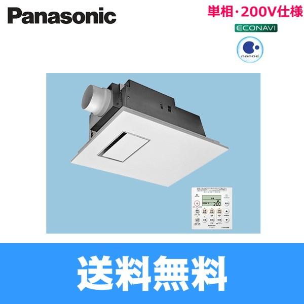 FY-22UG7E パナソニック Panasonic バス換気乾燥機 ユニットバス専用 1室換気用 送料無料