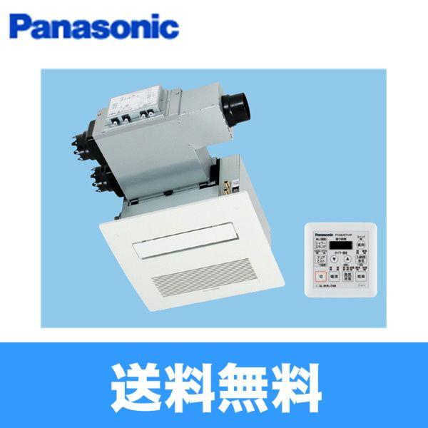 安心の定価販売 ゾロ目クーポン対象ストア パナソニック Panasonic 浴室乾燥機 3室換気用 ミスト機能付 I ミスト エコキュート接続タイプfy 28ust3hp 送料無料 Panasonic Fy 28ust3hp 住設ショッピング 通販 Yahoo ショッピング 人気絶頂 Www Famamuaythai Org
