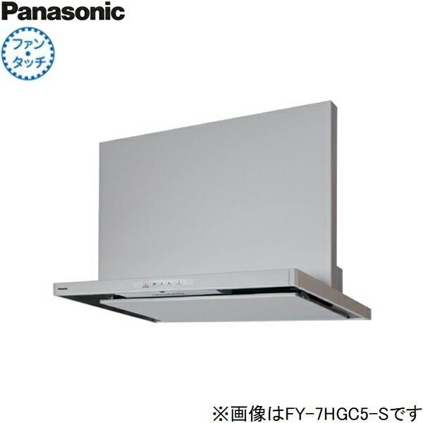 ネット購入 FY-6HGC5-S パナソニック Panasonic レンジフード本体 60cm幅 スマートスクエアフード 