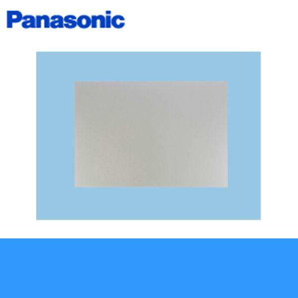 FY-MH966C-S パナソニック Panasonic フラット形レンジフード用幕板 幅90cm 組合せ高さ70cm