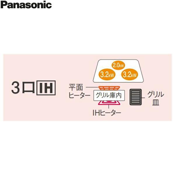 KZ-AN36S パナソニック Panasonic IHクッキングヒーター ビルトイン 3口IH 幅60cm ラクッキングリル搭載 Aシリーズ A3タイプ 送料無料｜jusetsu-shop｜02