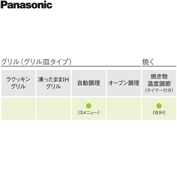 KZ-K22CL3 パナソニック Panasonic IHクッキングヒーター ビルトイン 2口IH 幅60cm Kシリーズ K22タイプ 送料無料｜jusetsu-shop｜03