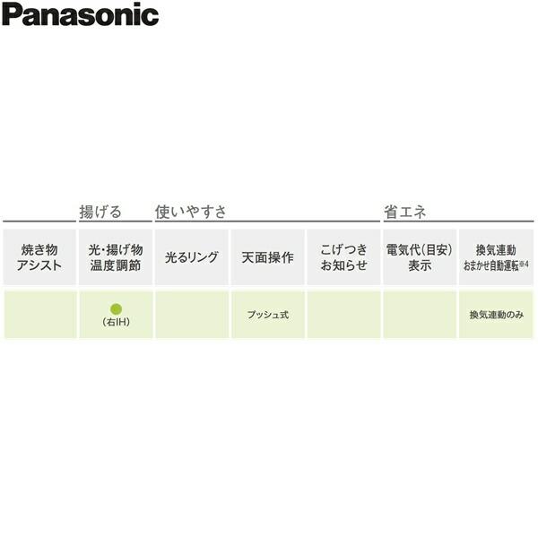 KZ-K22CL3 パナソニック Panasonic IHクッキングヒーター ビルトイン 2口IH 幅60cm Kシリーズ K22タイプ 送料無料｜jusetsu-shop｜04