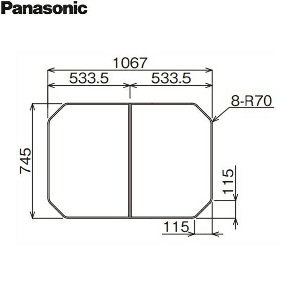RDH8FS1KR12Z パナソニック PANASONIC 風呂フタ 組みフタ 1100 ストレート浴槽 送料無料
