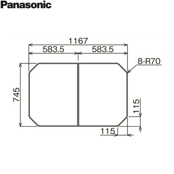 RDH8LS1KR12Z パナソニック PANASONIC 風呂フタ 組みフタ 1200 ストレート浴槽 送料無料