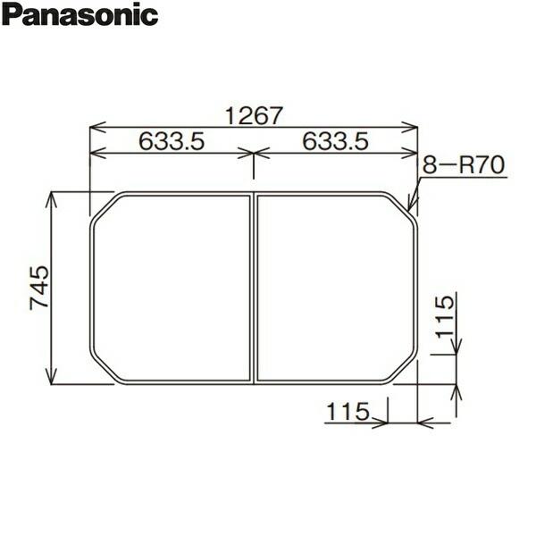 RDH8NS1DR12Z パナソニック PANASONIC 風呂フタ 断熱組みフタ 1300 ストレート浴槽 送料無料