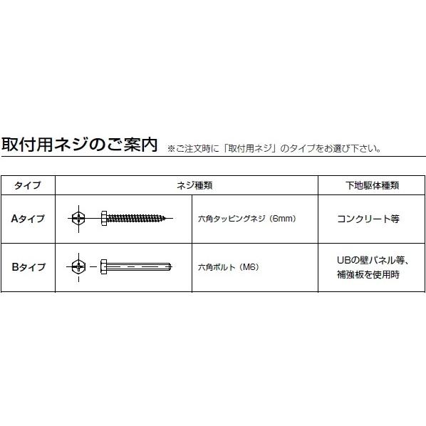 R2207-400 リラインス RELIANCE ニギリバー I型・400mm_1