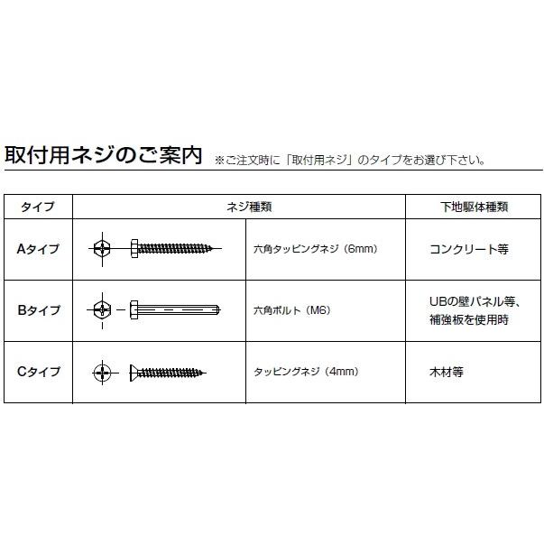 R6205-500 リラインス RELIANCE タオル棚 : 住設ショッピング - 通販